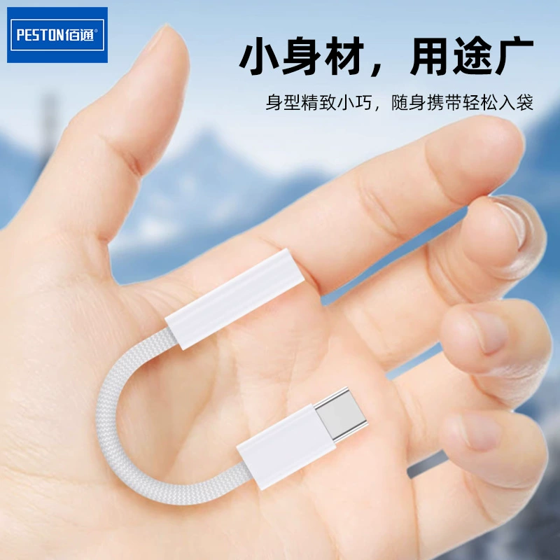 Переходник USB Type-C на 3,5 мм круглое гнездо, подходящий для серии iPhone 15, автомобильный кабель слушать конвертер головка