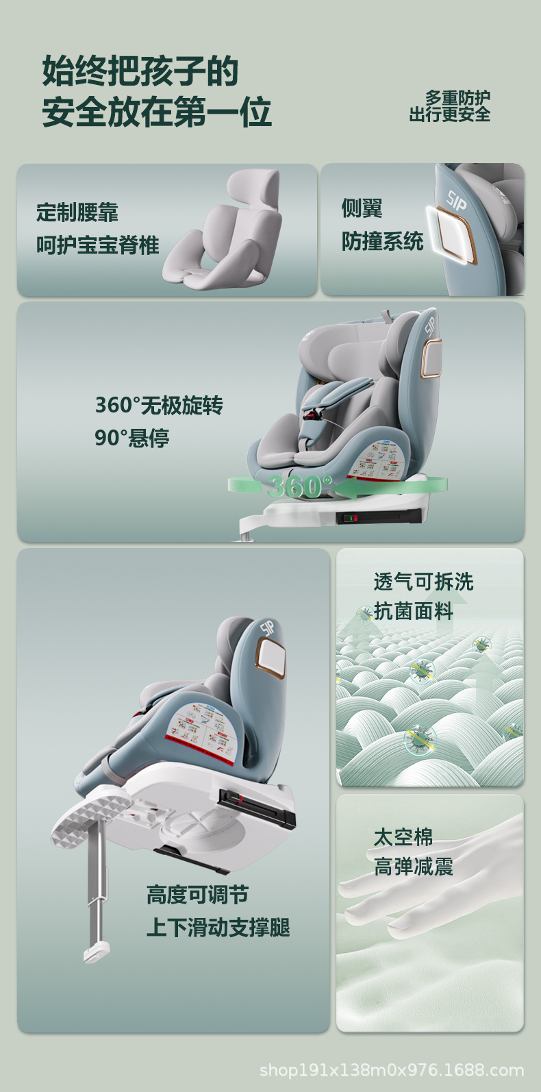 Anti-rollover support leg large angle no interference 360 degree free rotation safety seat 0-12 years old with foot pedal