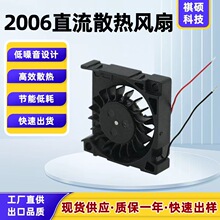 2006ֱ��ɢ�ȷ������˻���������·����С������5V�����иɢ��