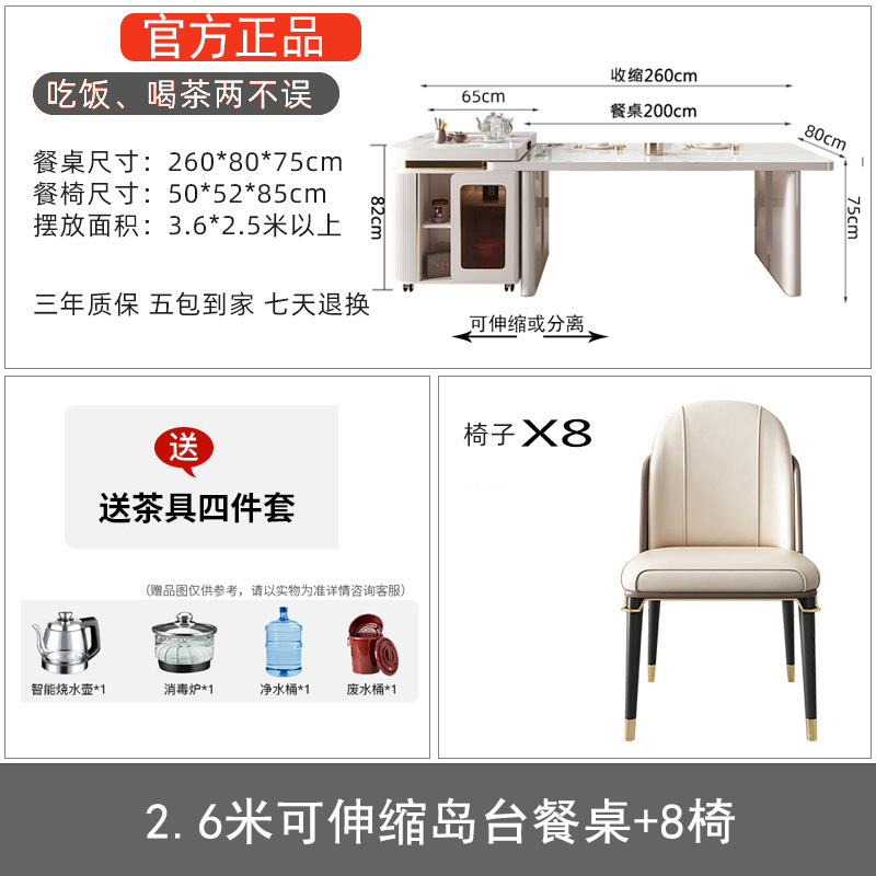 Mesa de comedor de plataforma de isla, placa de roca retráctil integrada, multifuncional con cocina de inducción, escritorio guía minimalista moderno de lujo ligero para el hogar, mesa y silla