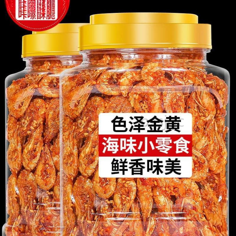 星双虾干即食零食烤虾麻辣虾仁香酥香辣脆海虾干小虾海鲜下酒菜包