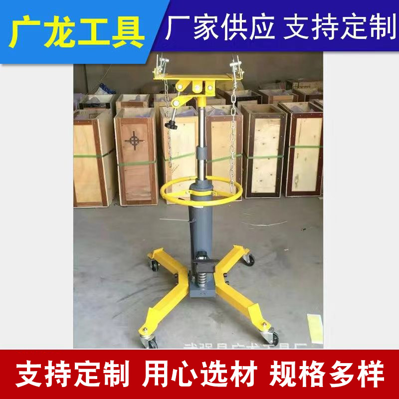 厂家供应 0.5T高位运送器 波箱顶 发动机托架 变速箱双缸托架