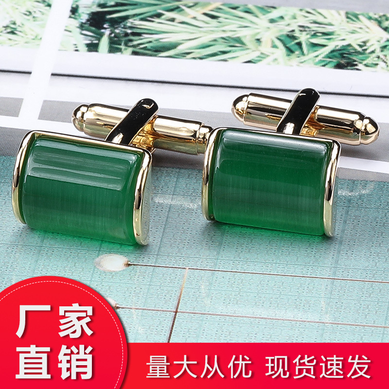 [gift box] French Cufflinks Men's Cufflinks Suit Shirt Buckle CUFFLINKS Women's Cufflinks Cuff Nails