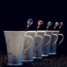 北欧十二星座陶瓷马克杯带盖勺简约咖啡杯个性情侣水杯早餐牛奶杯
