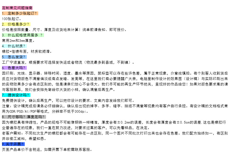 微信图片_20251029211622_244_7