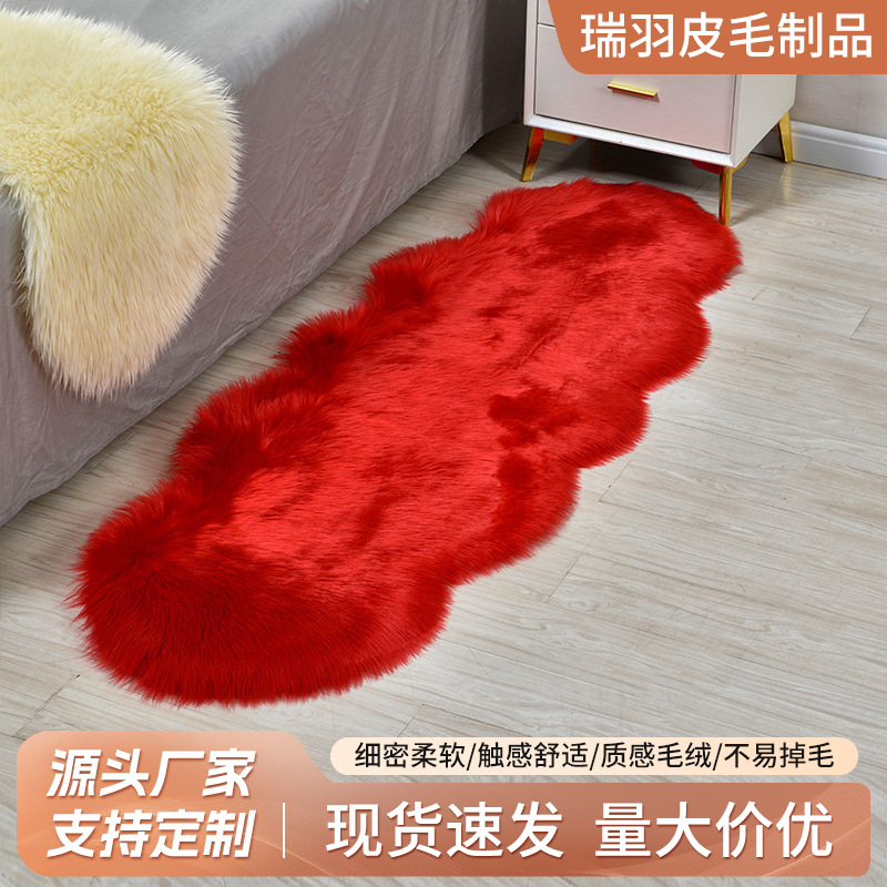 仿羊毛地毯羊毛沙发垫飘窗垫整张羊皮垫卧室毛绒加厚床边地毯