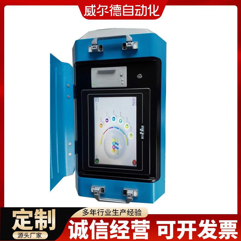 厂家销售洁净管道自动焊机 焊接电源 管管对接机 直流电阻点焊机