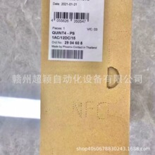 QUINT4-PS/1AC/12DC/15��۷����˹PHOENIX���ص�Դȫ���ֻ�����