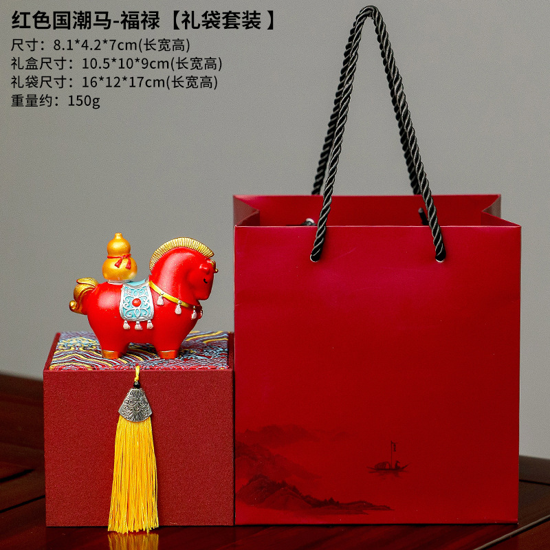 Red fortune horse + gift box & gift bag