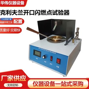 SYD-3536�r���W�c�cȼ�c�y���x �_�ڱ���ԇ��� �������m�W�c�x