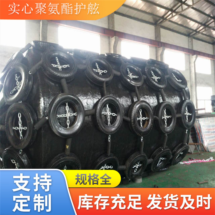 船舶码头用实心聚氨酯EVA护舷 防撞耐磨EVA护舷 青岛星辰