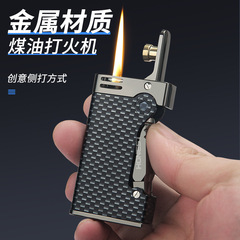 復古式煤油打火機金屬機身側打點火精緻包花工藝高檔商務禮品批發