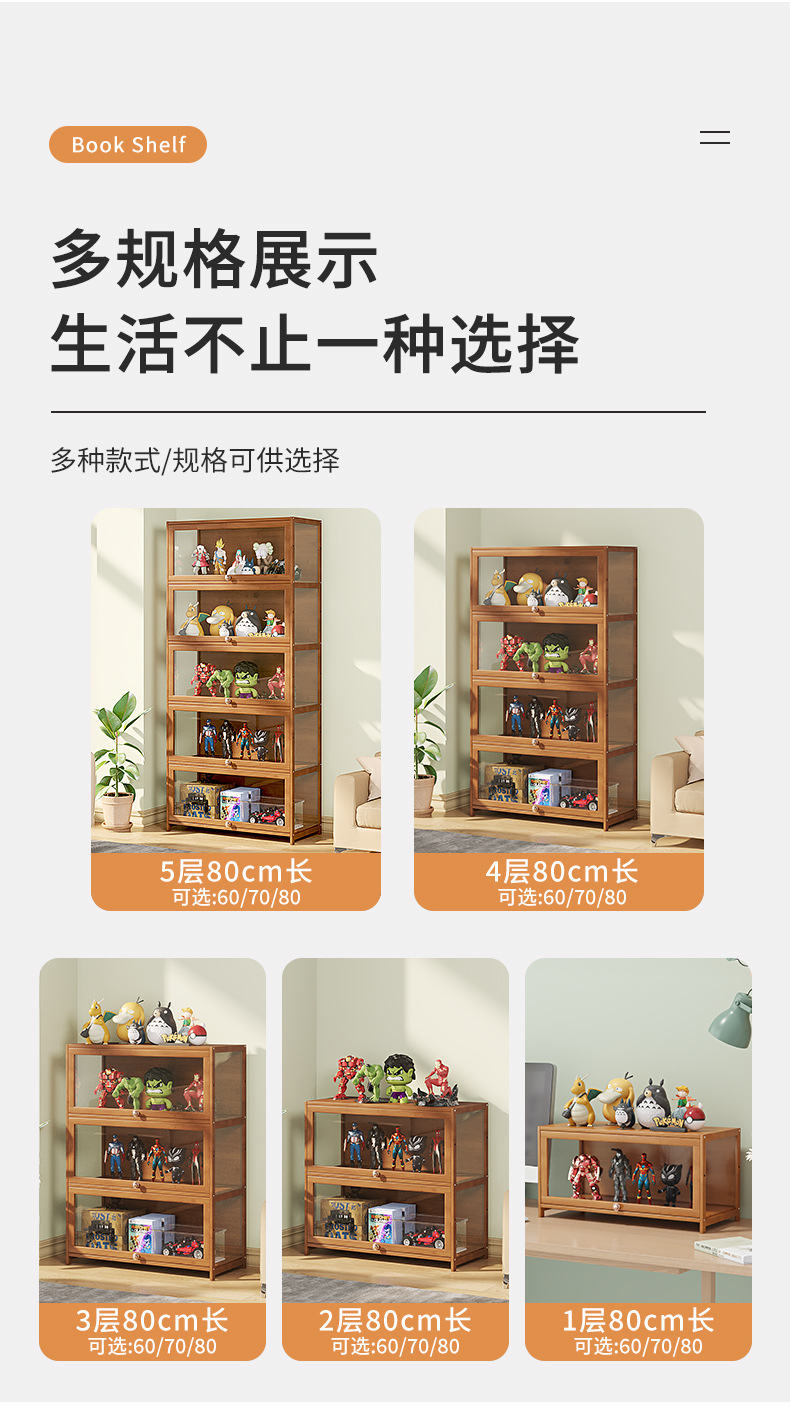 麦竹-2226款亚克力书柜详情_08.jpg