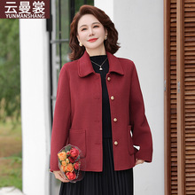 妈妈秋装外套2025新款中老年女春秋双面呢上衣服女士短款毛呢大衣