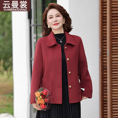 妈妈秋装外套2025新款中老年女春秋双面呢上衣服女士短款毛呢大衣