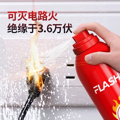 Vehicle fire extinguisher | Home Kitchen Fire Fighting