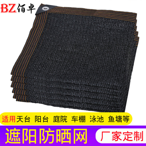 Sunshade net, UV protection net, edge banded, hole punched, sun-resistant, high temperature resistant, greenhouse insulation net, black shade net, roll