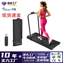 跑步机;拳击用品;保温餐桌/板