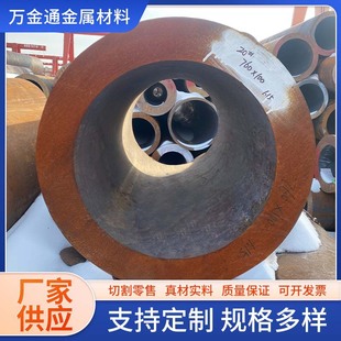 ɽ�|�S�ҬF؛  Q355B��܈�o�p䓹��⏽500mm��ڏ���ڟo�p��