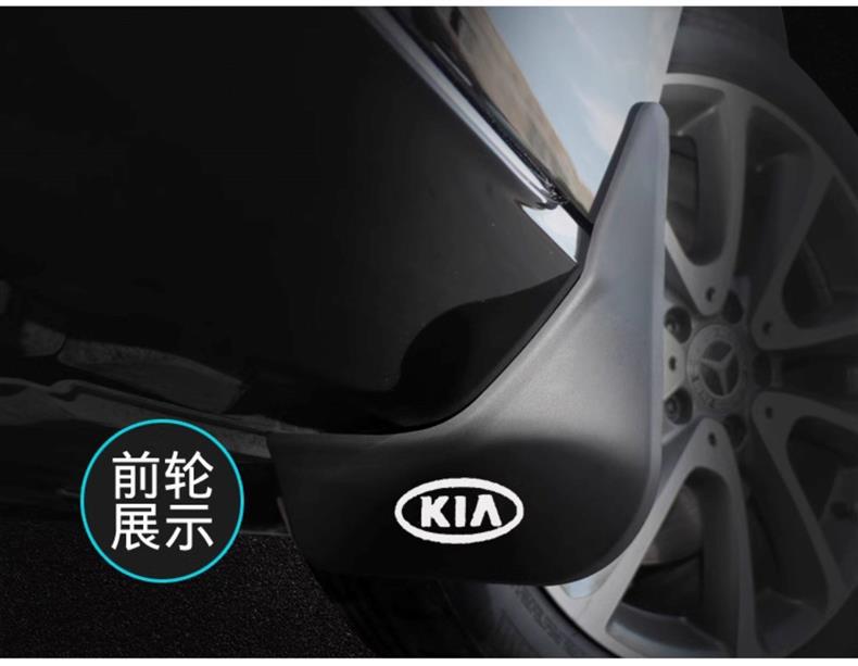 Specifically designed for Kia K3 mud flaps, car modification accessories, original factory mud flaps for both new and old Kia K3 models