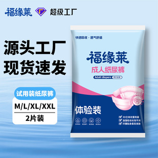 ��Ʒ���˼���ѝԇ���b�ΰ�2Ƭ�b�ߴa�Rȫ��Ůͨ�ù��S�F؛ֱ�l