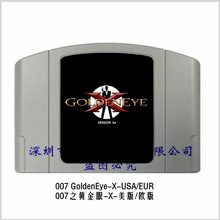 N64Α007 GoldenEye-x\W007S-X