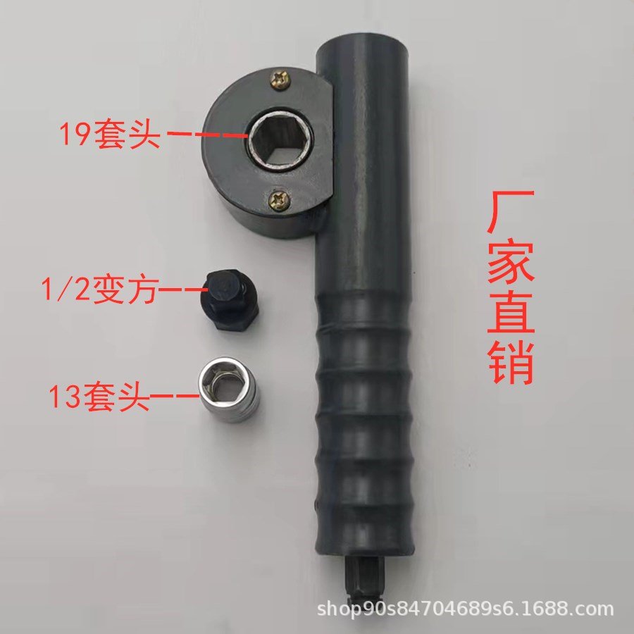 좋은 품질의 직각 렌치