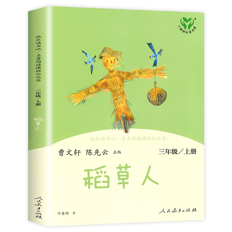 [【3 】 ]