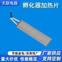 ȫ�Ԅӷ������մ�PTC�ӟ�Ƭ����С�ͷ����C220V�l��Ƭ110v늟�Ƭv