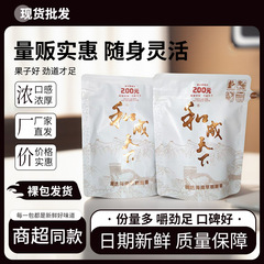 和成天下槟榔200元袋装优选海南果新鲜口感裸包发货假一赔十包邮