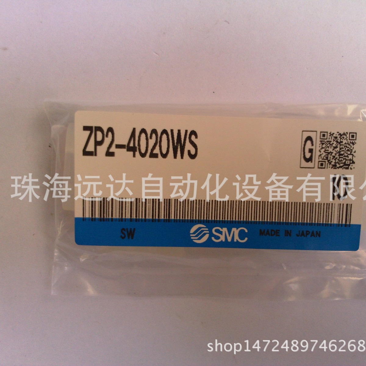 供应SMC吸盘ZP2-4020WS ZP2-4020WS
