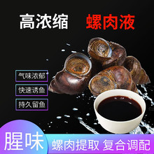 ����Һ�ߝ�s���~���~��~Сș���ӄ��Tʳ���㾫ԭ��ɢ�b���l