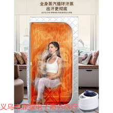 汗蒸箱家用全身排毒家庭太空舱桑拿房蒸汽发汗浴箱中药熏蒸桶批发