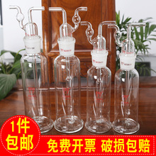 �������wϴƿ����ϴ��ƿ�����ֱ�����϶��ʽϴƿ250/500ml