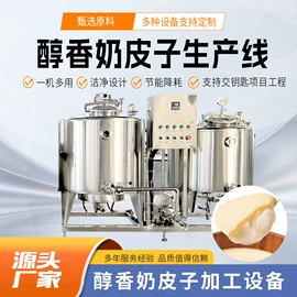 乳品机械;储罐;食品杀菌设备