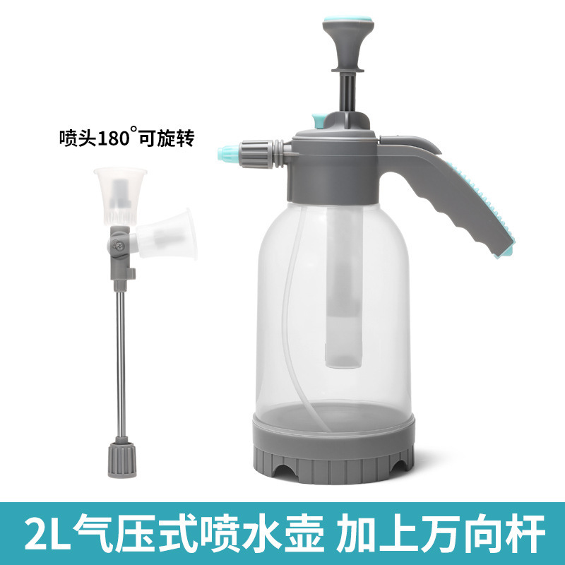 2L 회색 물뿌리개 + 범용 막대