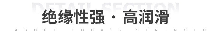 恒信四氟---内页_07