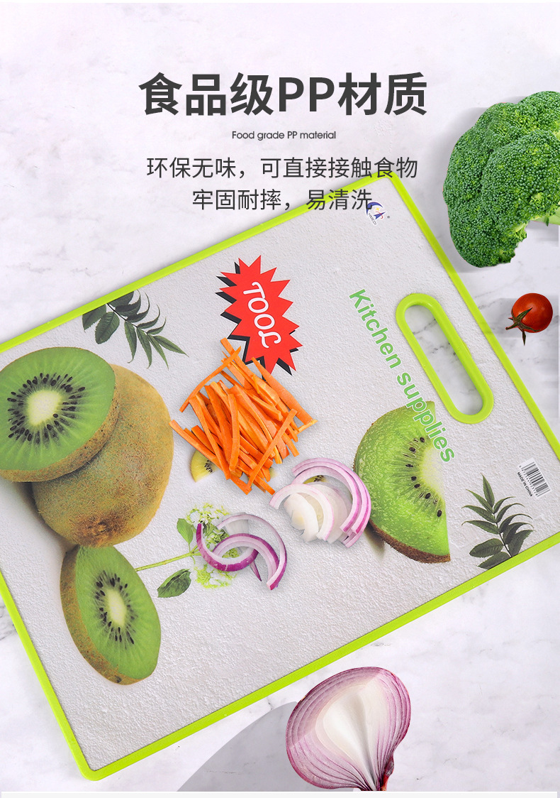 砧板款式05_03