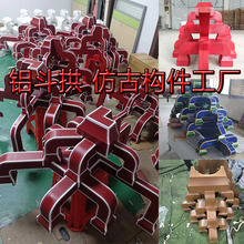 铝合金斗拱古建厂家中式四合院仿古门头茶楼铝斗拱装饰仿古铝构件
