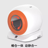 糖派 Q-Clean Intelligent Полностью автоматическая коробка для кошачьего мусора Полностью закрытая анти-Splash Cat Cleansing Electric Shovel Machine