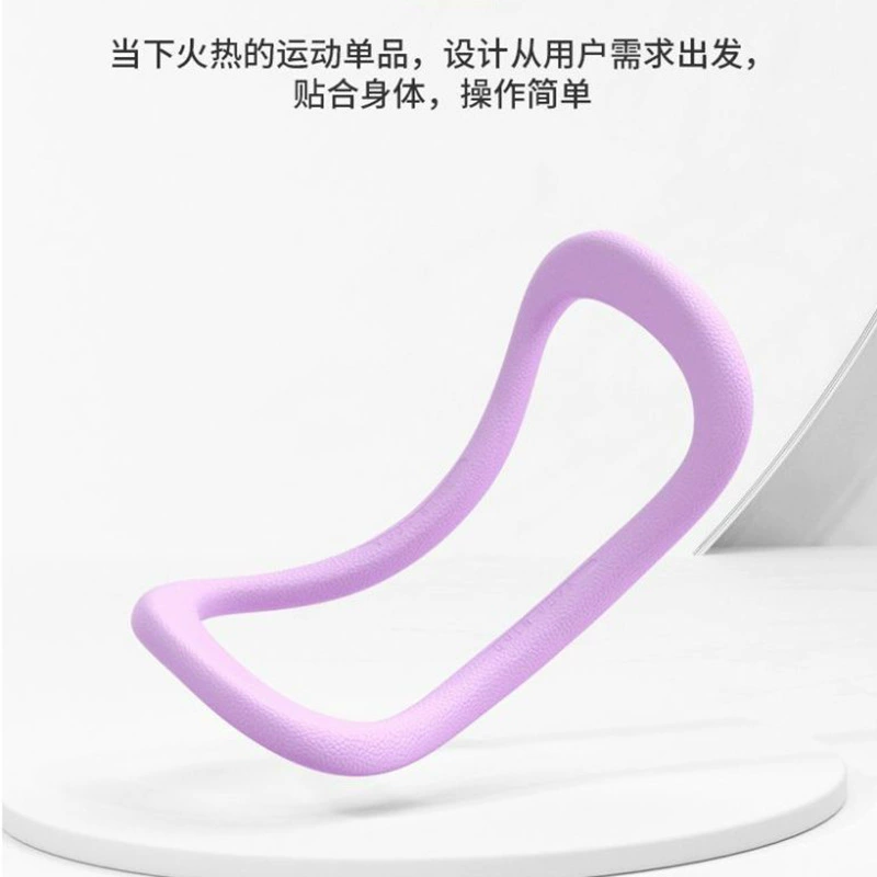 Open-shoulder back yoga ring for fitness, stretch and relaxation ring, TPR soft fascia stretch ring, fitness ring