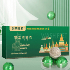 SMEK草本泡足丸足浴丸泡足球除湿除寒薬浴原液泡足丸暴汗丸10粒