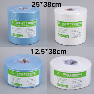 Car Spray Paint Degreasing Cloth Dust-Free Paper Wiping Paper Non-Woven Laboratory Oil-Absorbing Water Paper Anti-Static Efficient Cleaning