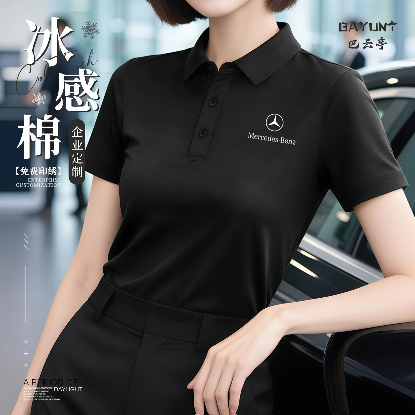 ������2026�¿����Polo��ӡlogo��܇4S��T������t���Ļ���