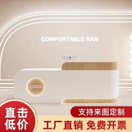服装店收银台简约现代美容院前台美发店美甲店吧台桌瑜伽馆接待台