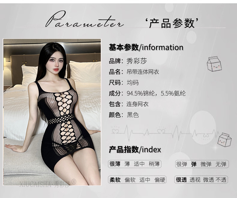 Plus-Size See-Through Lace Mesh Babydoll with Stockings, Black Hollow-Out Sleepwear — detail image 2