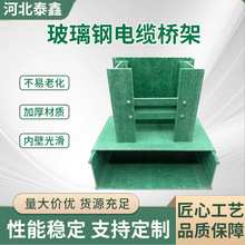 FRP��|��ܵ������������͸��g�߾��۹�·�F·�ò������|���