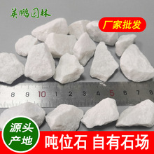 �V�ݽ��B�ð�ɫ�[ʯӢ�iʯ�����l ��ɽˮ�쾰6-9���׻���ʯ