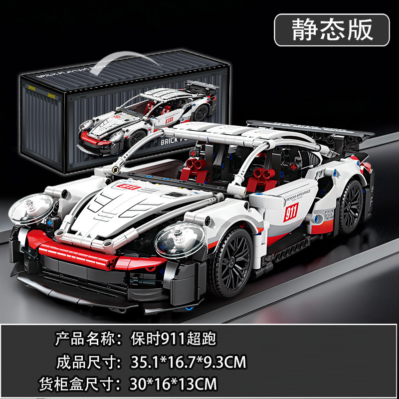 Black and white porsche 911 supercar [container box]