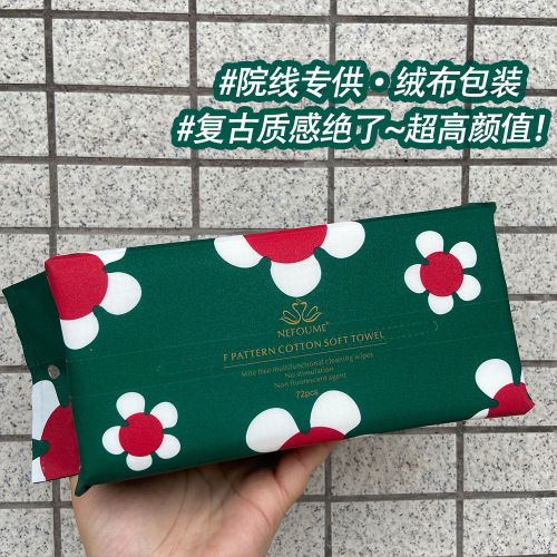 Disposable cotton F pattern facial cleansing towel, thickened 72 cotton, soft facial cleansing towel, special for beauty salon line, removable facial cleansing towel